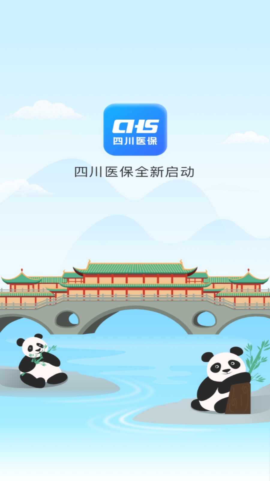 �Ĵ�ҽ����ͼ3