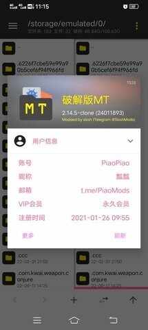 MT�ļ��������׿���ͼ3