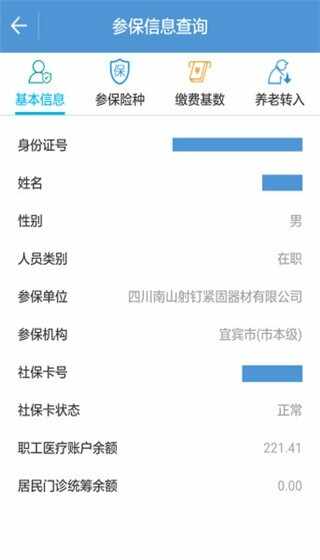 �Ĵ��˱������ͼ4