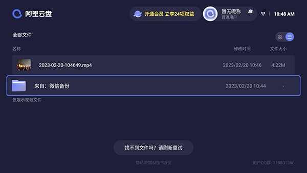 ��������tv��ͼ3