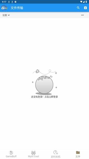 ��Ϸ�Ӽӽ�ͼ2