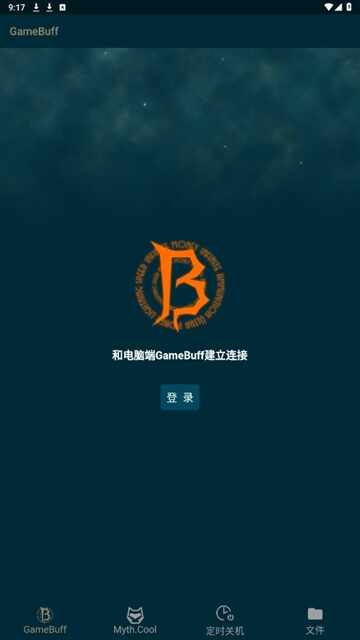 ��Ϸ�Ӽӽ�ͼ3