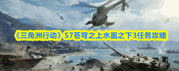 �������ж�S7���֮��ˮ��֮��3��������