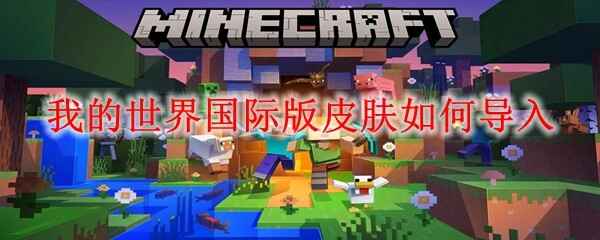 �ҵ�������ʰ�Ƥ����ε���