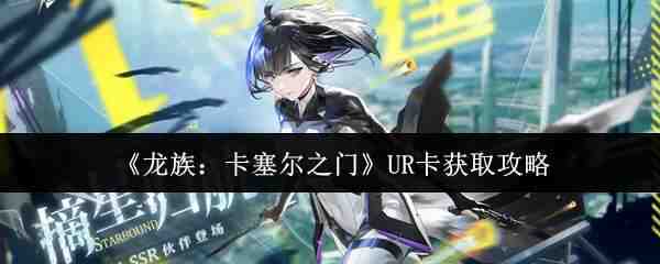 ���壺������֮��UR����ȡ����