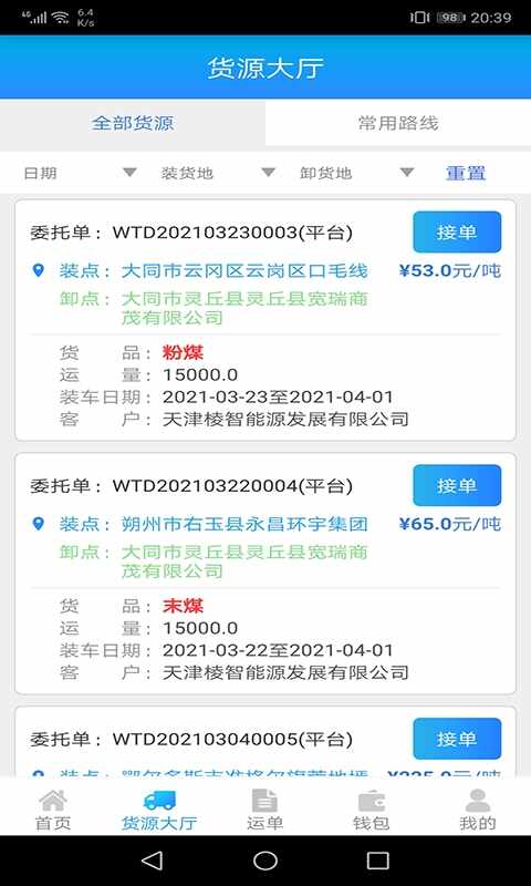 �˸ֺ�˾����ͼ4