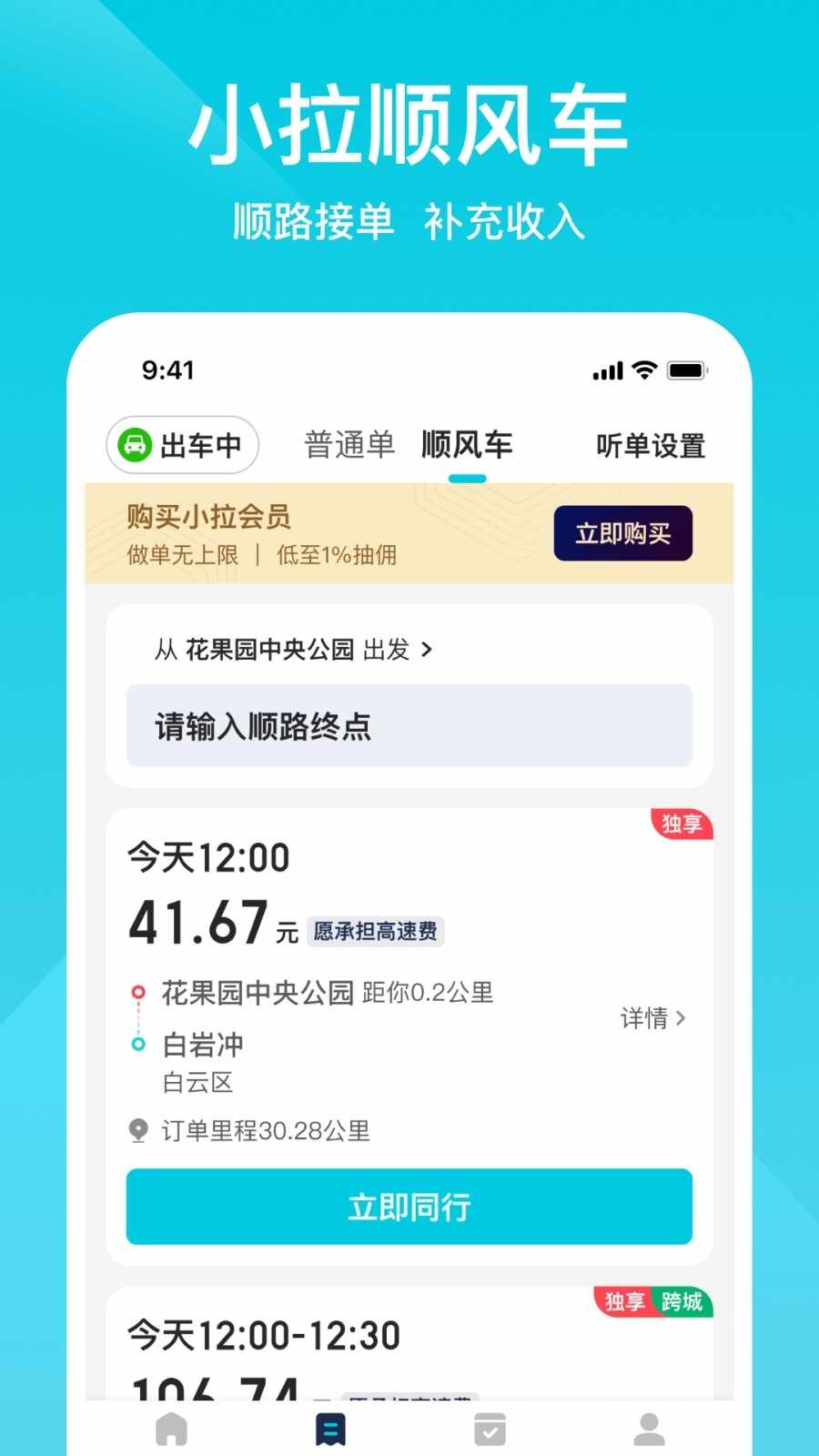 С������˾�����ͼ4