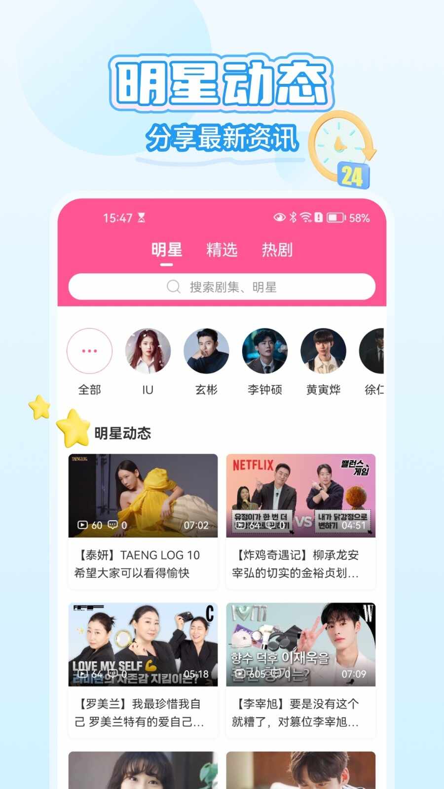 ��СȦ����app��ͼ4