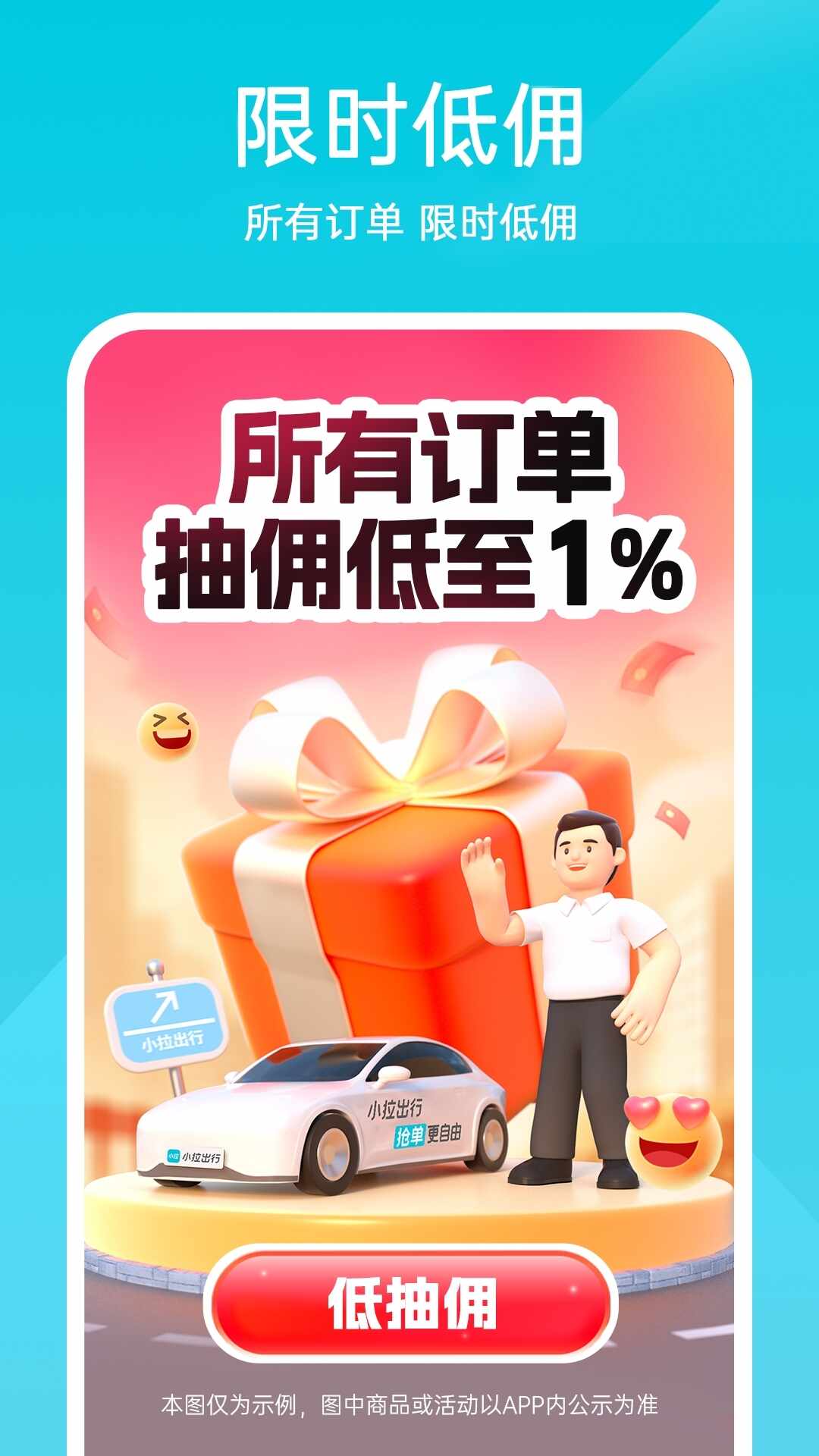 С������˾�����ͼ5