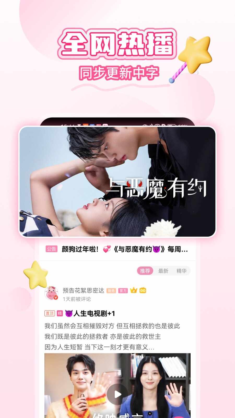 ��СȦ����app��ͼ1