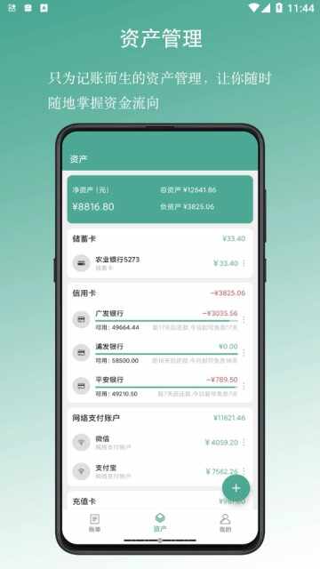 �úü��˽�ͼ3