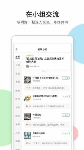 �����ⷿС��app��׿���ͼ1