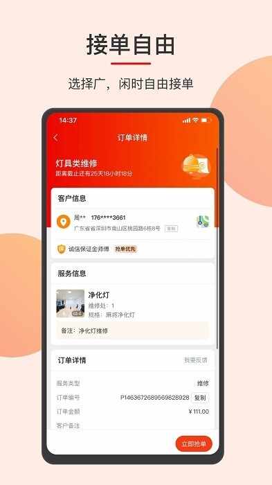 ³�ൽ��ʦ�����ͼ3