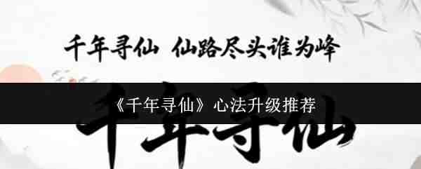 ǧ��Ѱ���ķ������Ƽ�