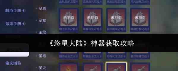 ���Ǵ�½������ȡ�̳�