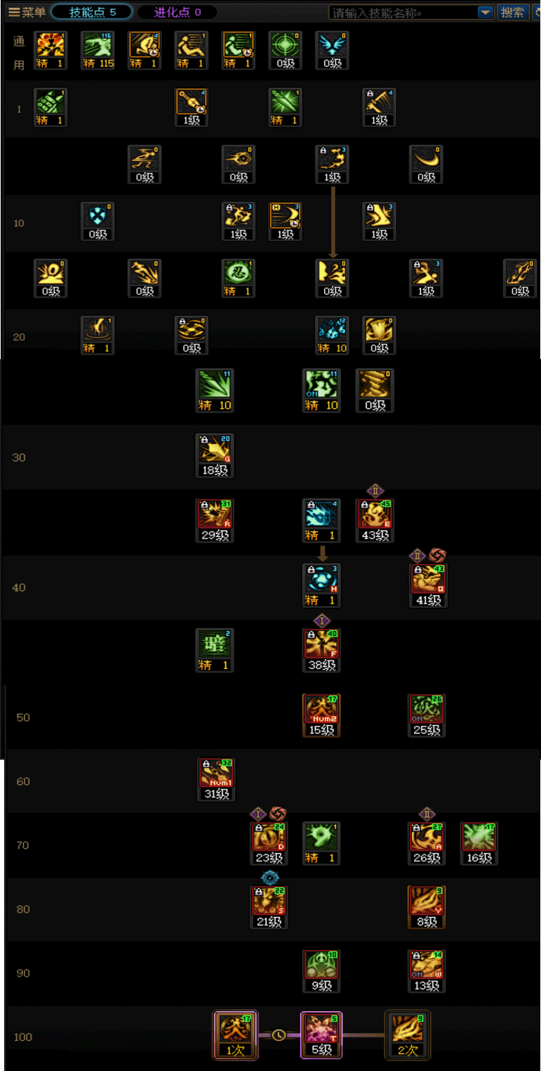 DNF���𼪰汾���߼ӵ㹥��