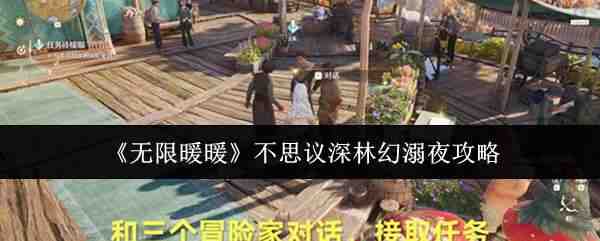 ����ůů��˼�����ֻ���ҹ����