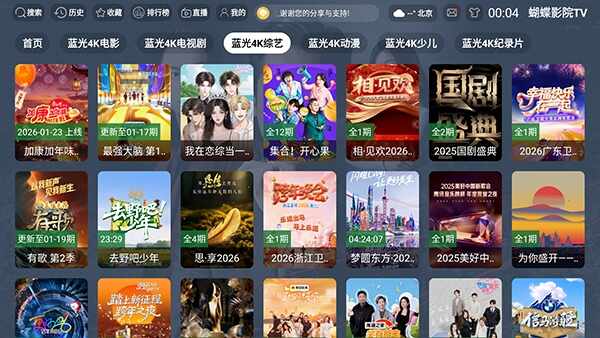 ����ӰԺTV��ͼ3