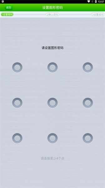 360��˽�������ͼ3