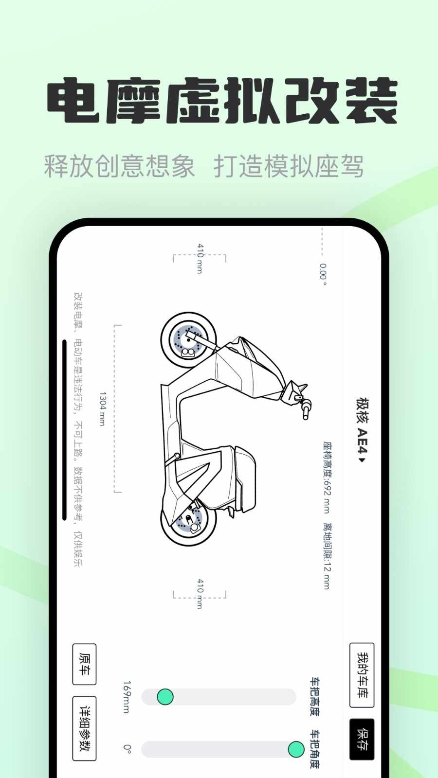 ��Ħ����ͼ5