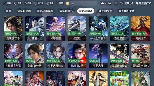 ����ӰԺTV��ͼ2