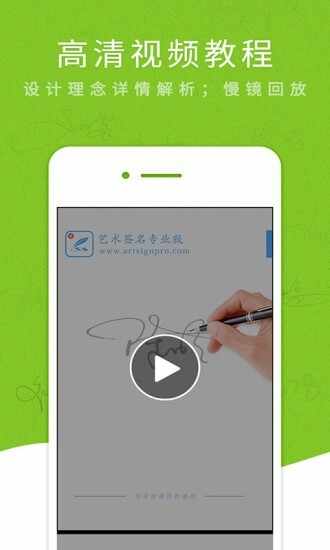 ����ǩ��רҵ���ͼ1