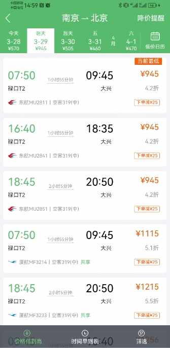 �����ؼۻ�Ʊ��ͼ3