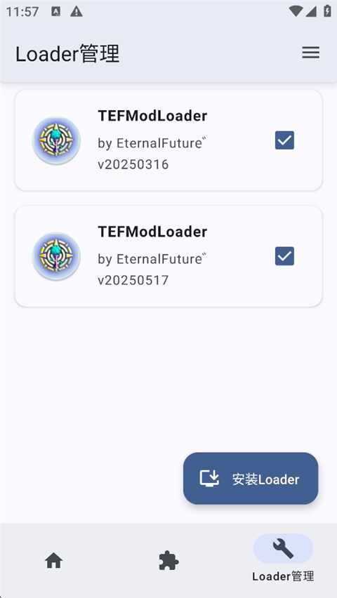 TEFModLoader��ͼ3