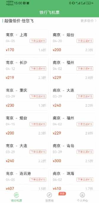 �����ؼۻ�Ʊ��ͼ4