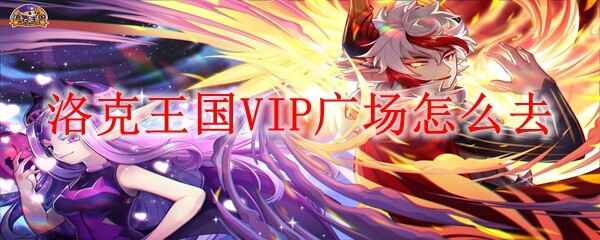 �������VIP�㳡����ȥ