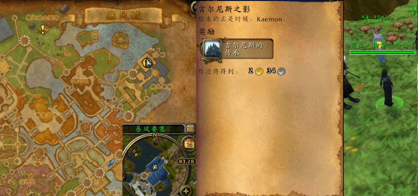 ħ�����缪����˹֮Ӱ�������