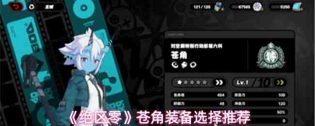 ������Խ�װ��ѡ���Ƽ�