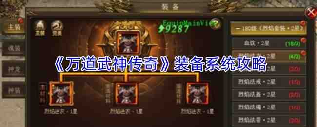 ���������װ��ϵͳ˵��