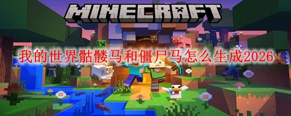 �ҵ������������ͽ�ʬ����ô����2026