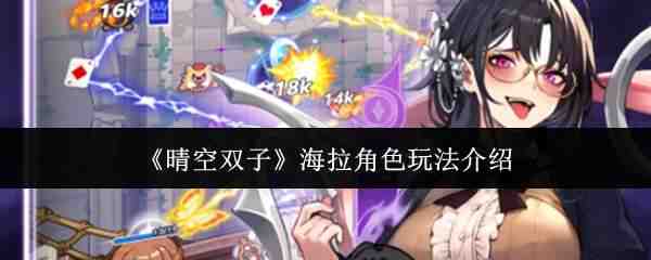 ���˫�Ӻ�����ɫ�淨ָ��