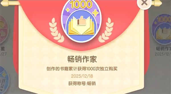 �Ķ�С�����سɾͳ������һ�ȡ�̳�