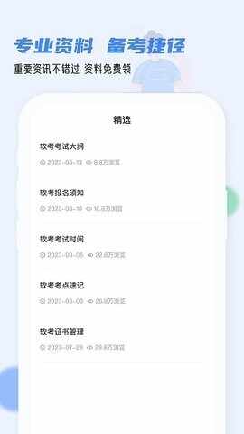 ����ͨ�ٷ����ͼ5