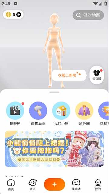 233��԰�޹����ͼ4