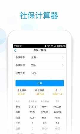 �籣����ͨ��ͼ3