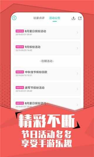 С���ۿ����ν�ͼ3