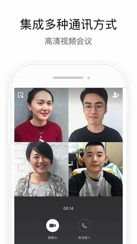 ��ҵ΢��˽�а��ͼ4