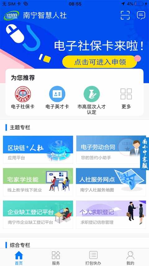 ��������12333��ͼ3