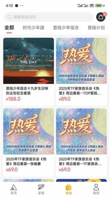 tf����fanclub��ͼ1