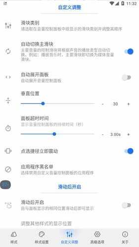 ��ios������������ͼ4