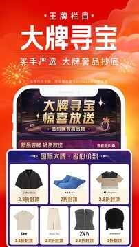 ΨƷ�Ṻ��ƽ̨��ͼ3