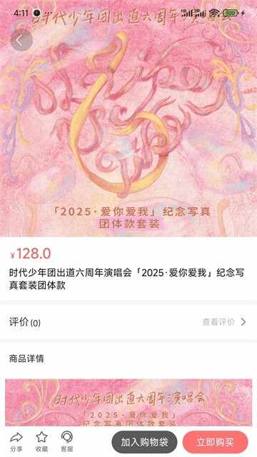 tf����fanclub��ͼ3