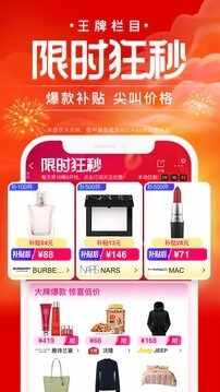 ΨƷ�Ṻ��ƽ̨��ͼ4