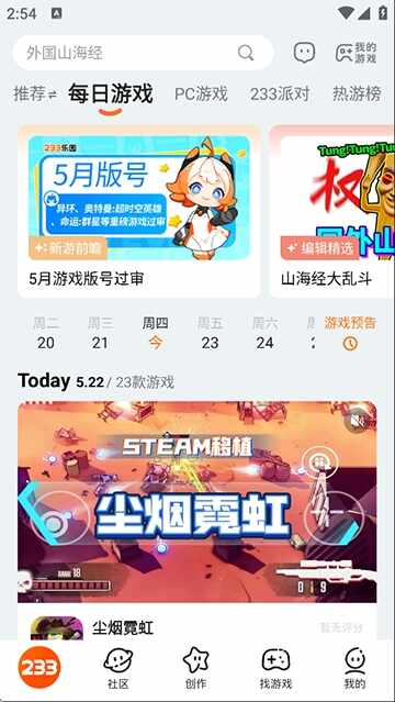 233��԰�޹����ͼ1