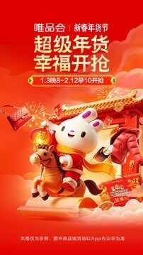 ΨƷ�Ṻ��ƽ̨��ͼ2