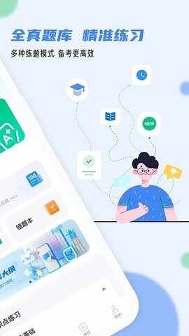 ����ͨ�ٷ����ͼ1